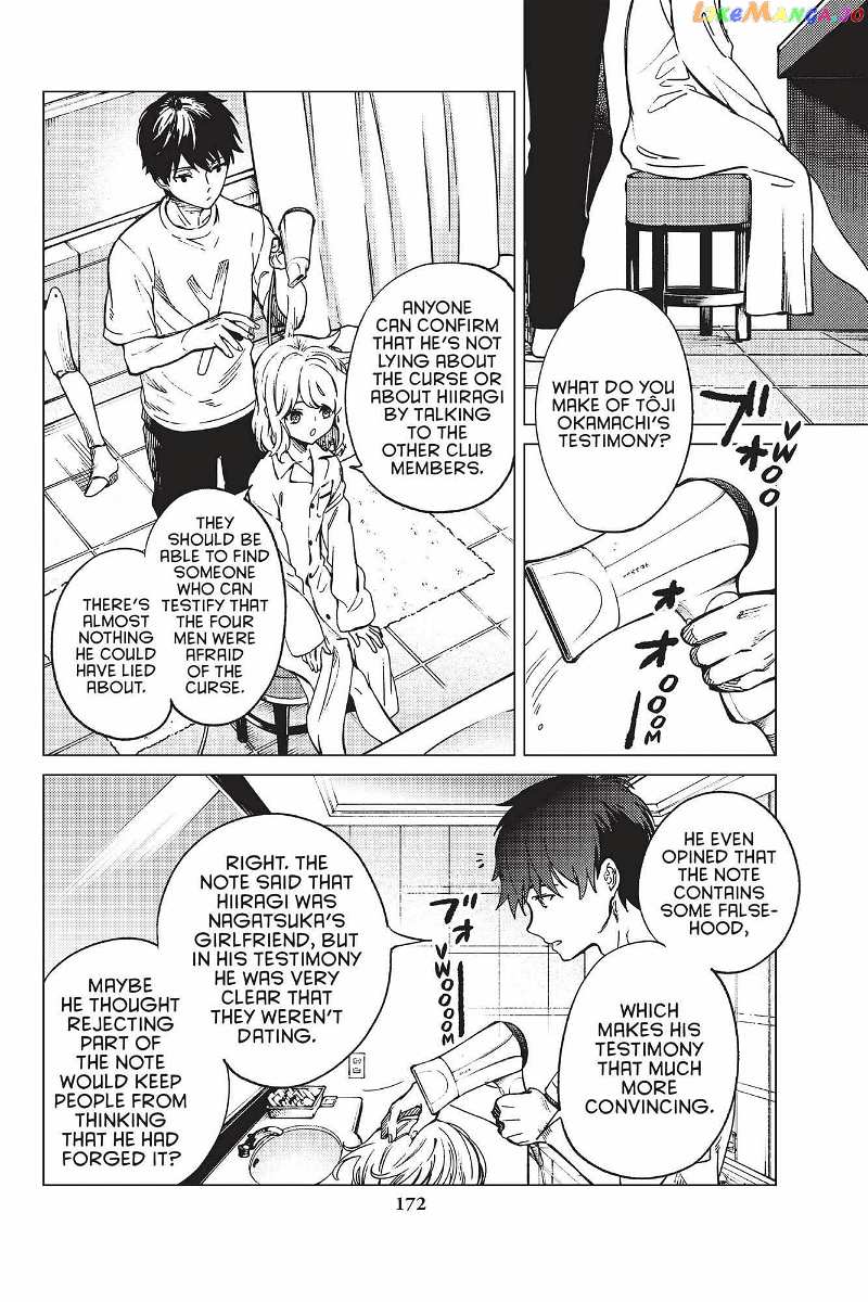 Kyokou Suiri ~ Invented Inference Chapter 44 - page 31