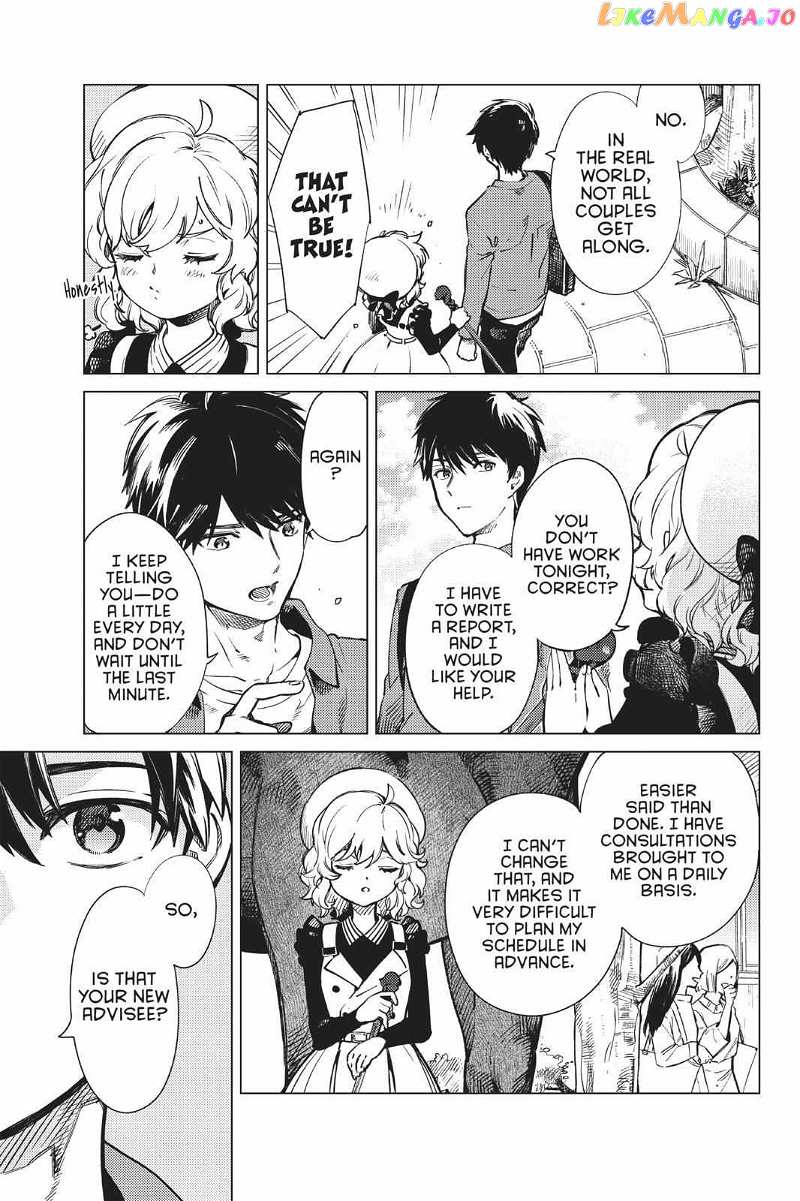 Kyokou Suiri ~ Invented Inference Chapter 30 - page 3