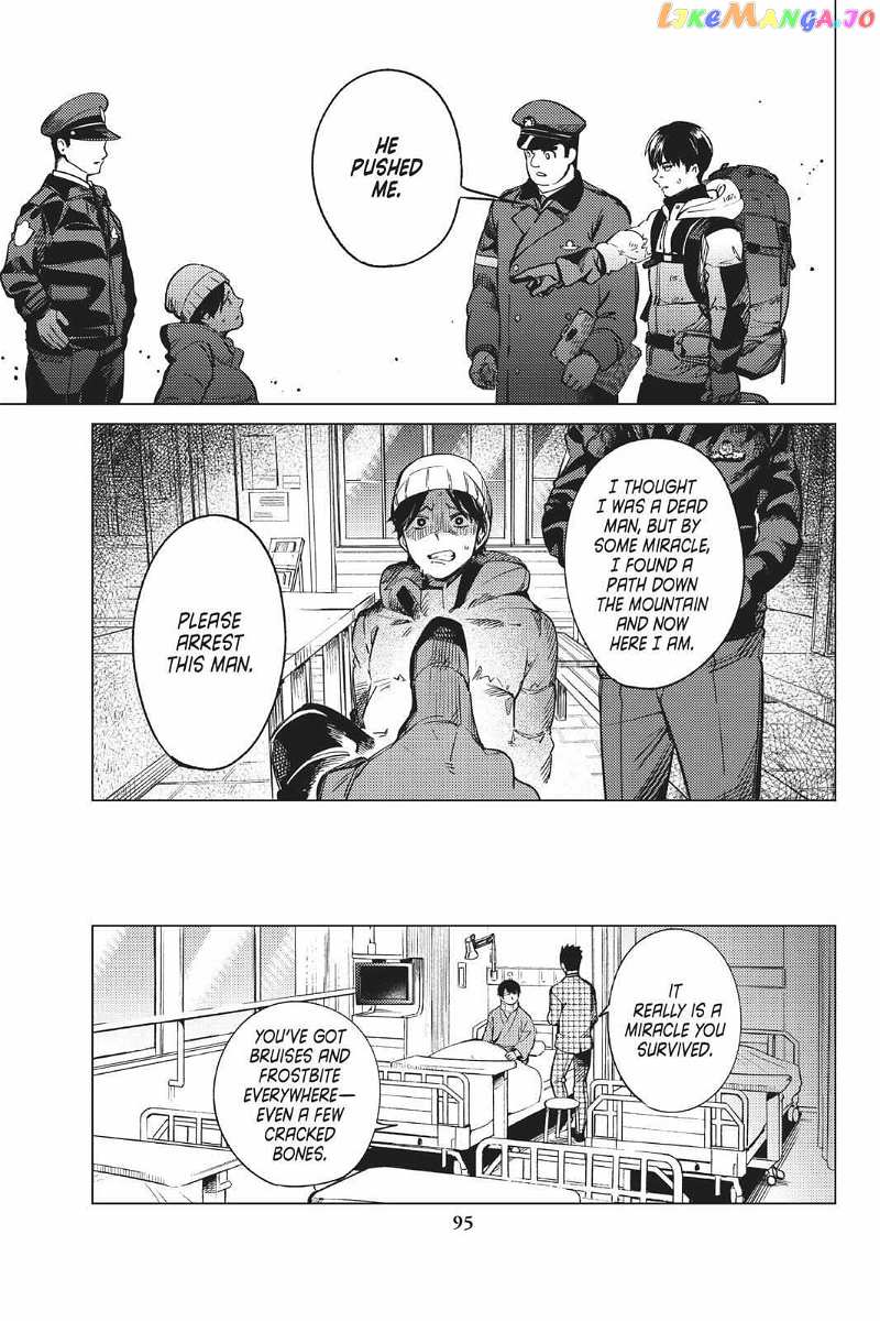 Kyokou Suiri ~ Invented Inference Chapter 30 - page 21