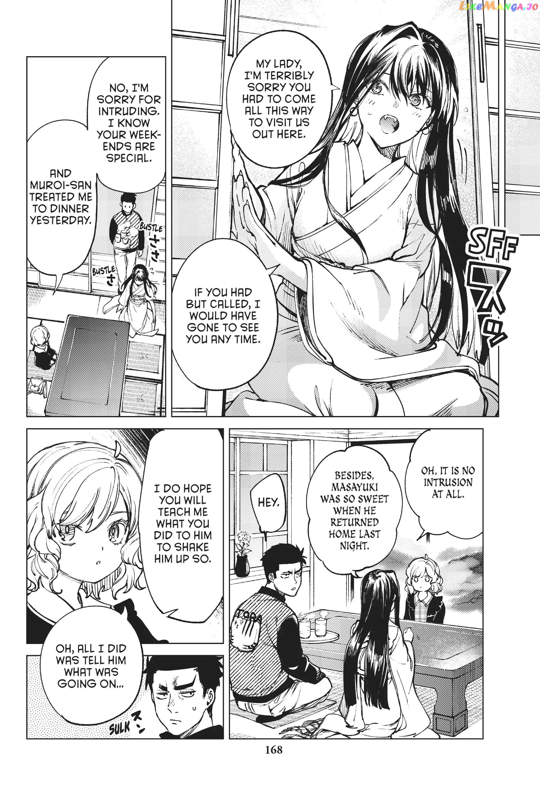 Kyokou Suiri ~ Invented Inference Chapter 54 - page 12