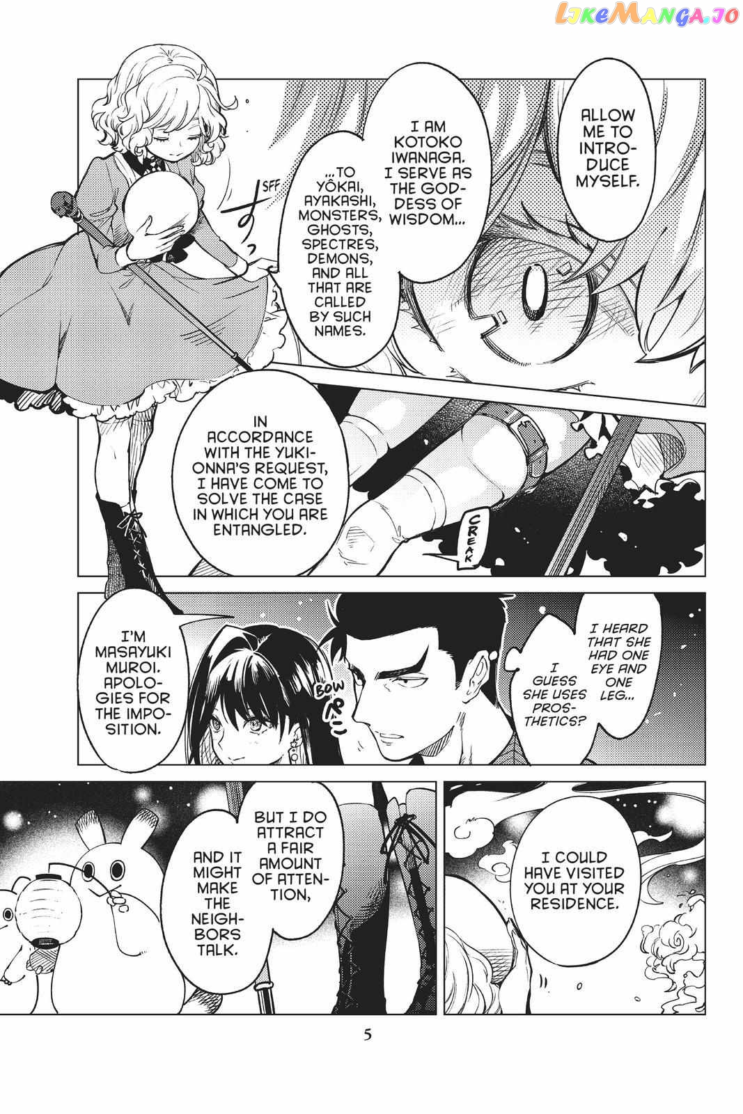 Kyokou Suiri ~ Invented Inference Chapter 32 - page 6