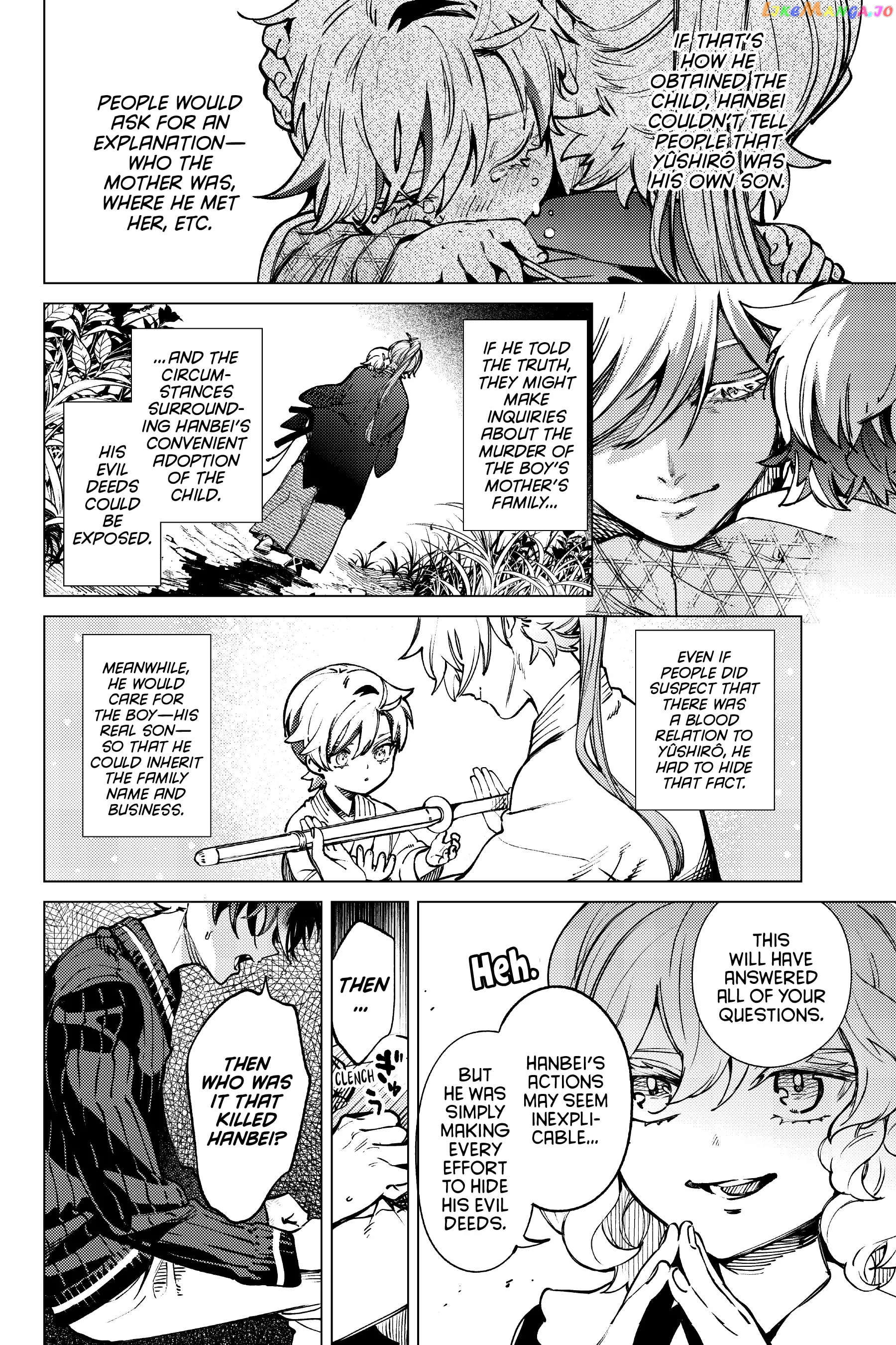 Kyokou Suiri ~ Invented Inference Chapter 55 - page 23