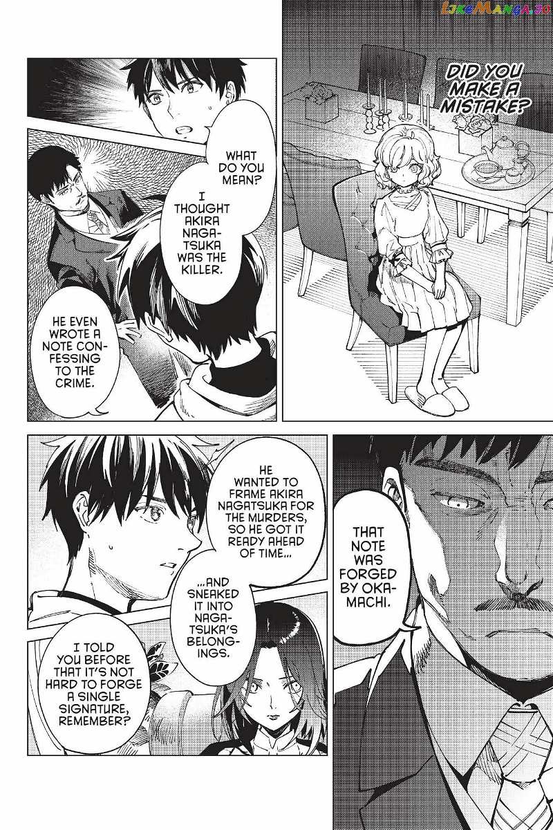 Kyokou Suiri ~ Invented Inference Chapter 47 - page 4