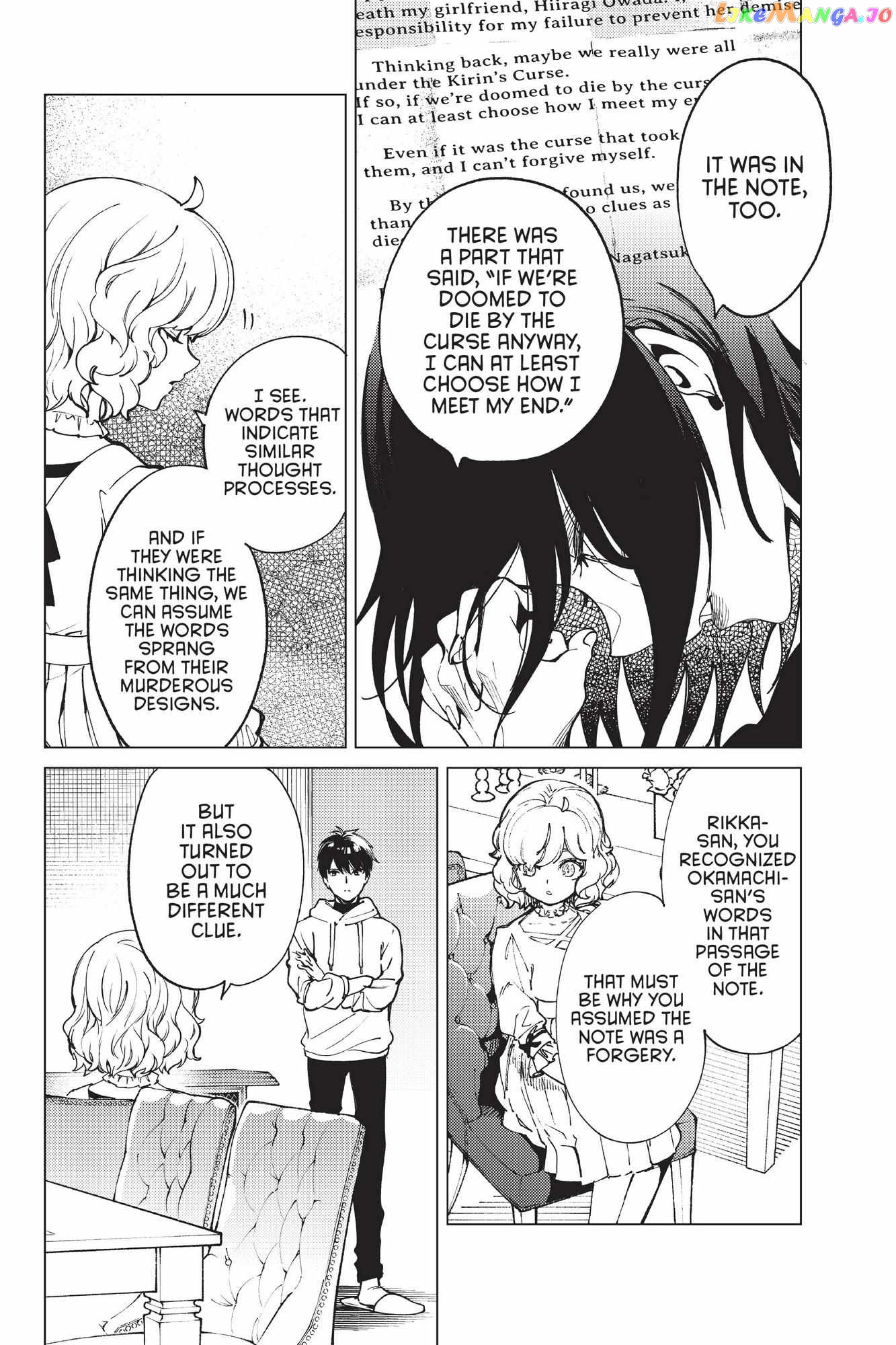 Kyokou Suiri ~ Invented Inference Chapter 48 - page 12