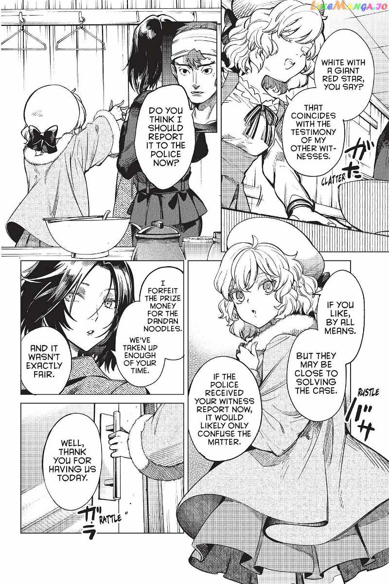 Kyokou Suiri ~ Invented Inference Chapter 36 - page 21