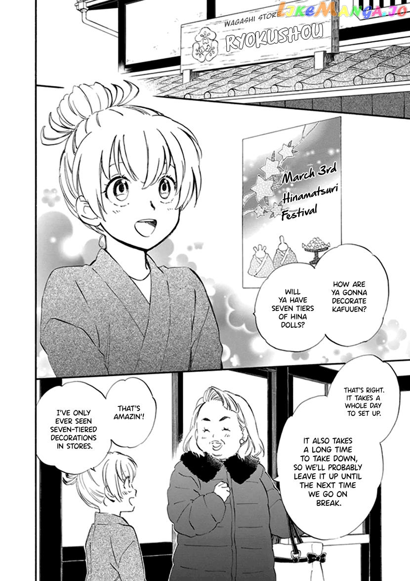 Kyoto & Wagashi & Family Chapter 22 - page 2