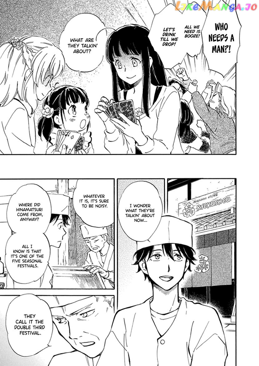 Kyoto & Wagashi & Family Chapter 22 - page 15