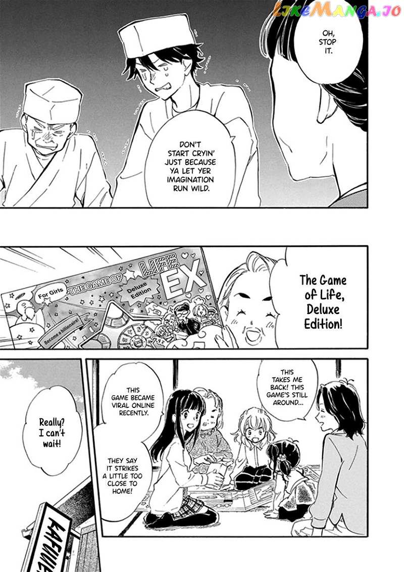 Kyoto & Wagashi & Family Chapter 22 - page 17
