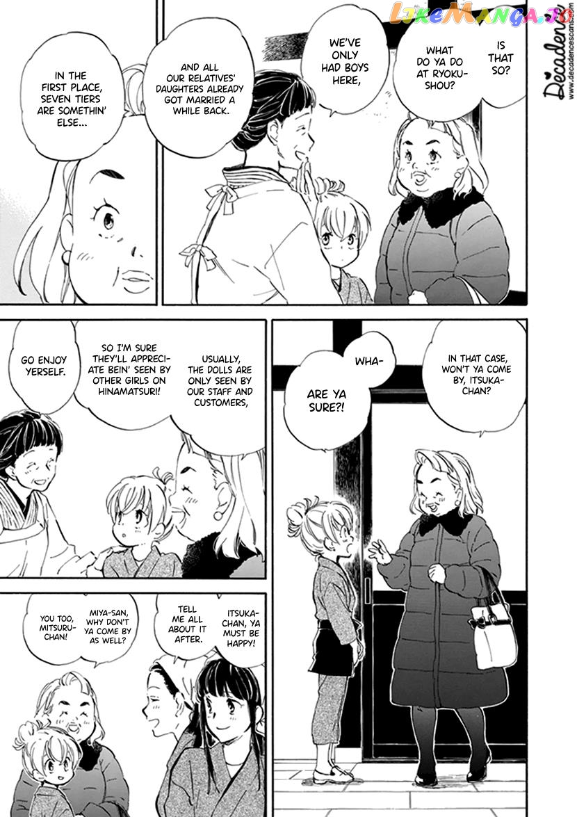 Kyoto & Wagashi & Family Chapter 22 - page 3