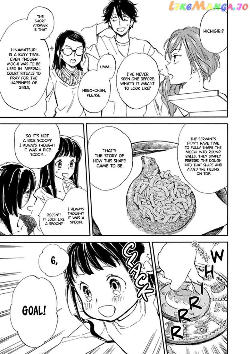 Kyoto & Wagashi & Family Chapter 22 - page 27