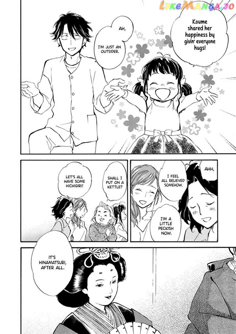 Kyoto & Wagashi & Family Chapter 22 - page 30