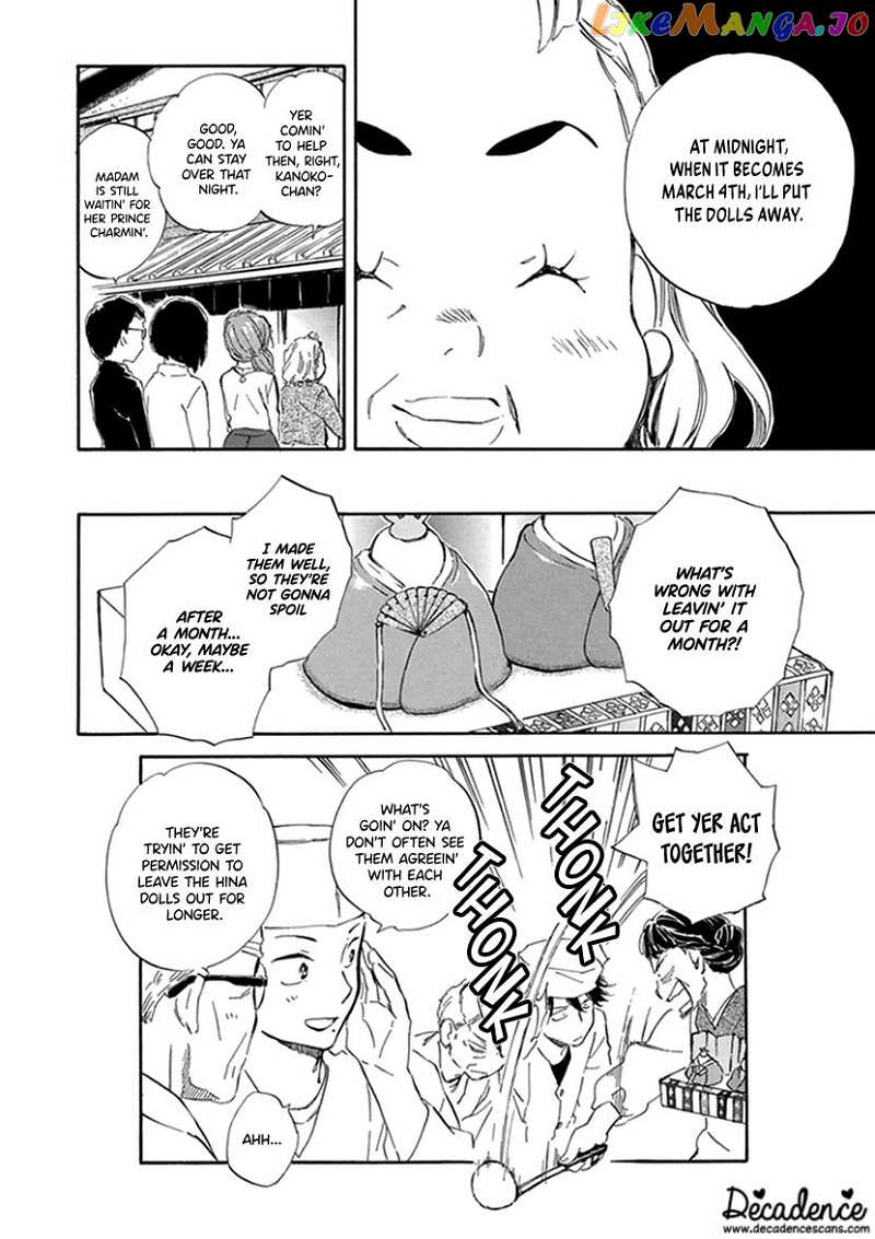 Kyoto & Wagashi & Family Chapter 22 - page 32