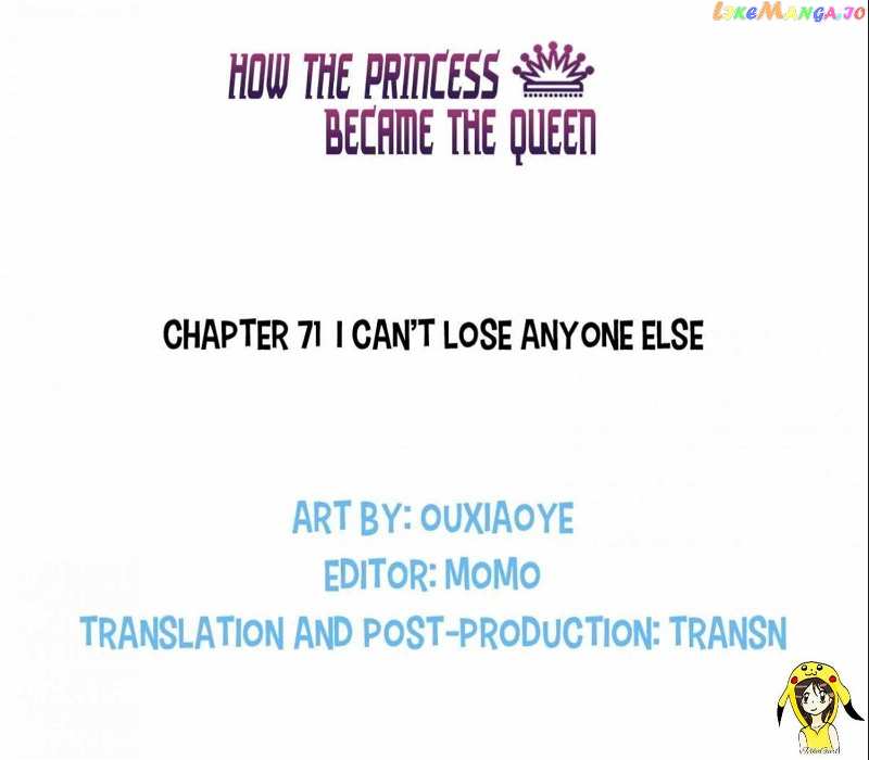 How the Princess Became the Queen Chapter 71 - page 2