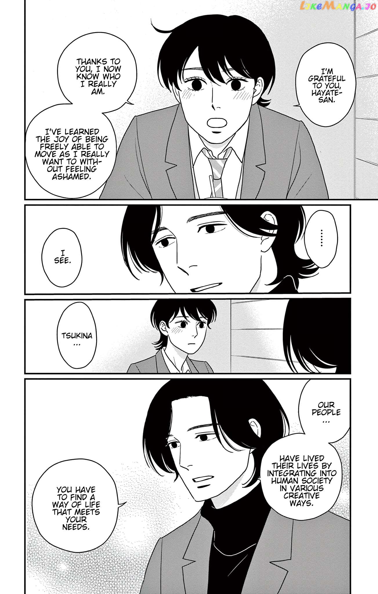 Ookami No Musume Chapter 10 - page 12