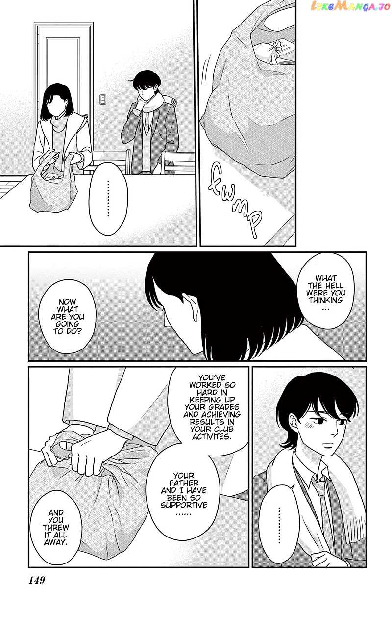 Ookami No Musume Chapter 10 - page 21