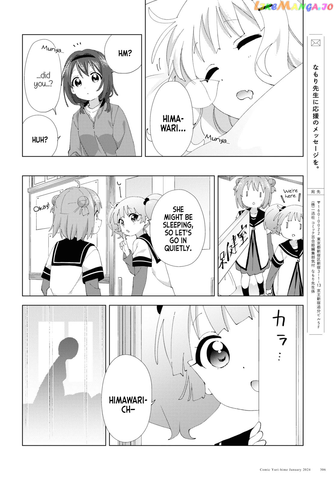 Yuru Yuri Chapter 204 - page 10