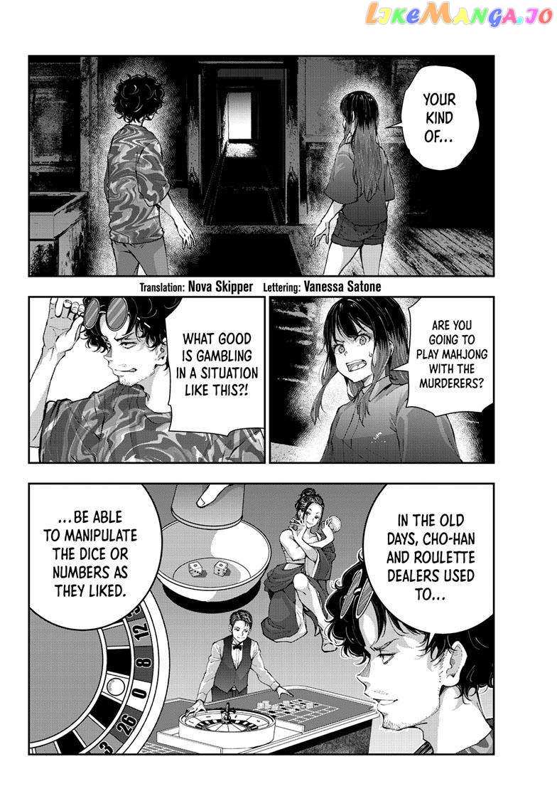 Zombie 100 ~100 Things I Want to do Before I Become a Zombie~ Chapter 60 - page 3