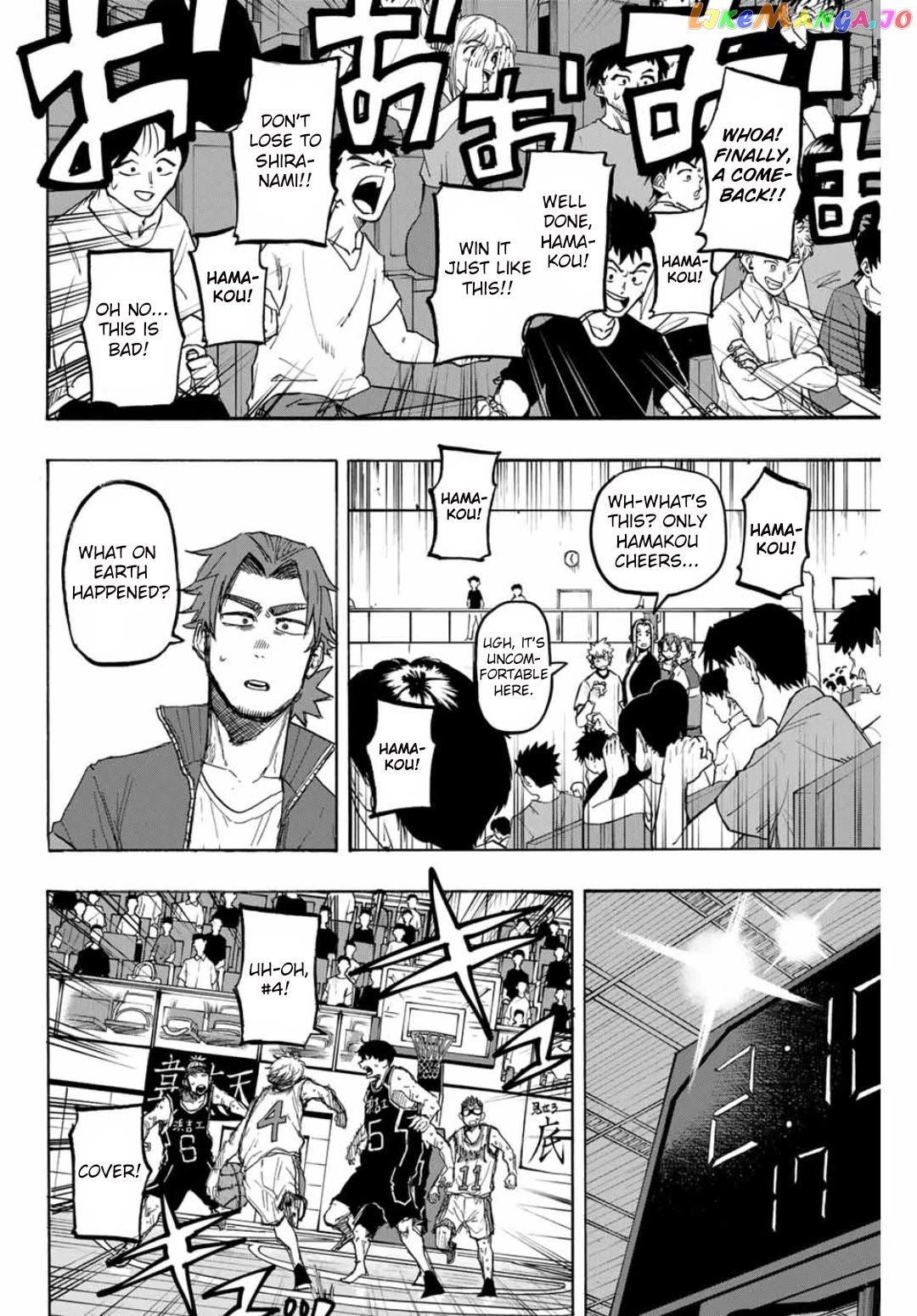 Winning Pass Chapter 39 - page 5