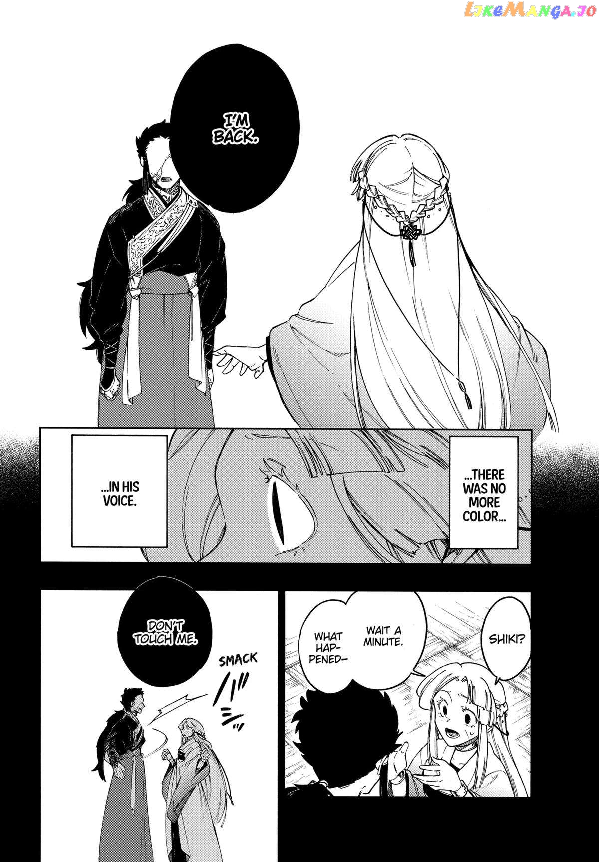 Aragane no Ko Chapter 70 - page 16