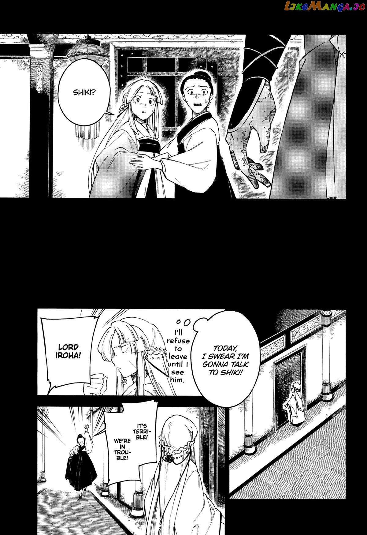 Aragane no Ko Chapter 70 - page 17