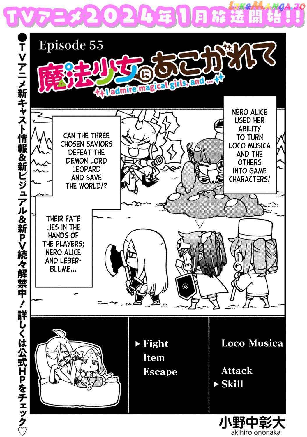 Looking Up To Magical Girls Chapter 55 - page 3