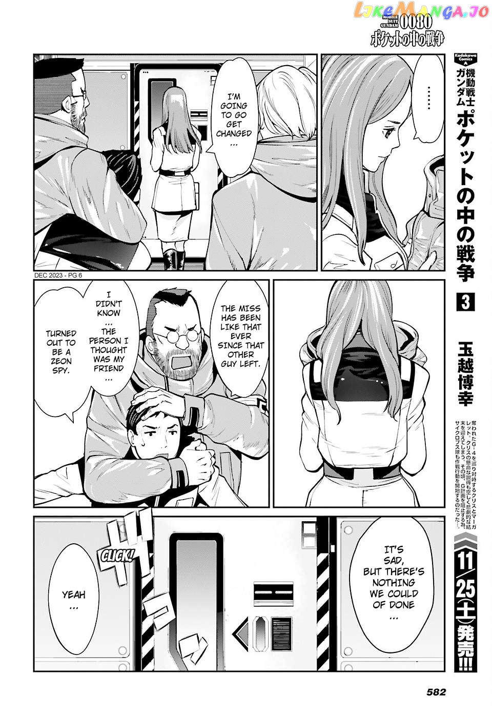 Mobile Suit Gundam 0080 – War In The Pocket Chapter 16 - page 5