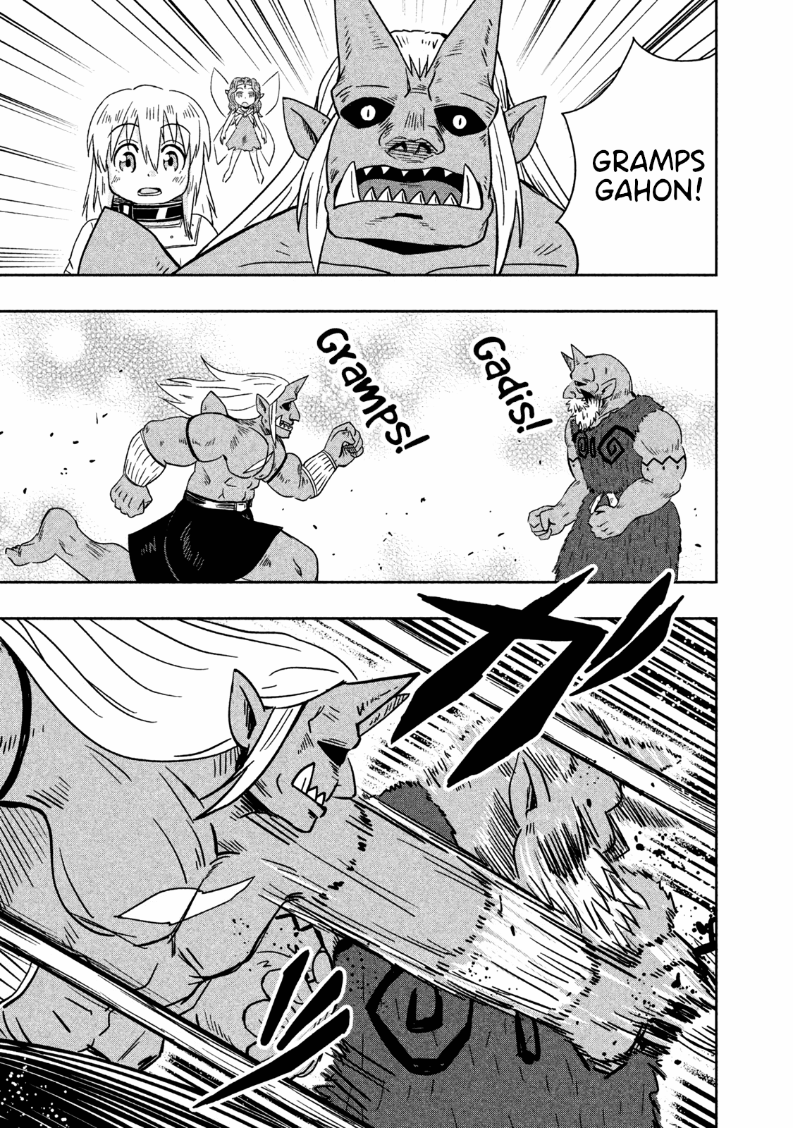 Ooga No Aniki To Doreichan Chapter 20 - page 9