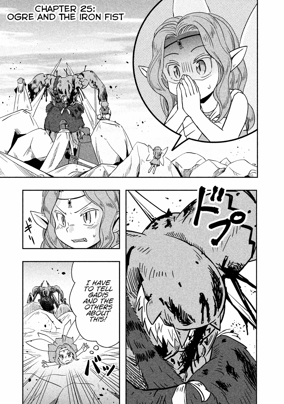 Ooga No Aniki To Doreichan Chapter 25 - page 4