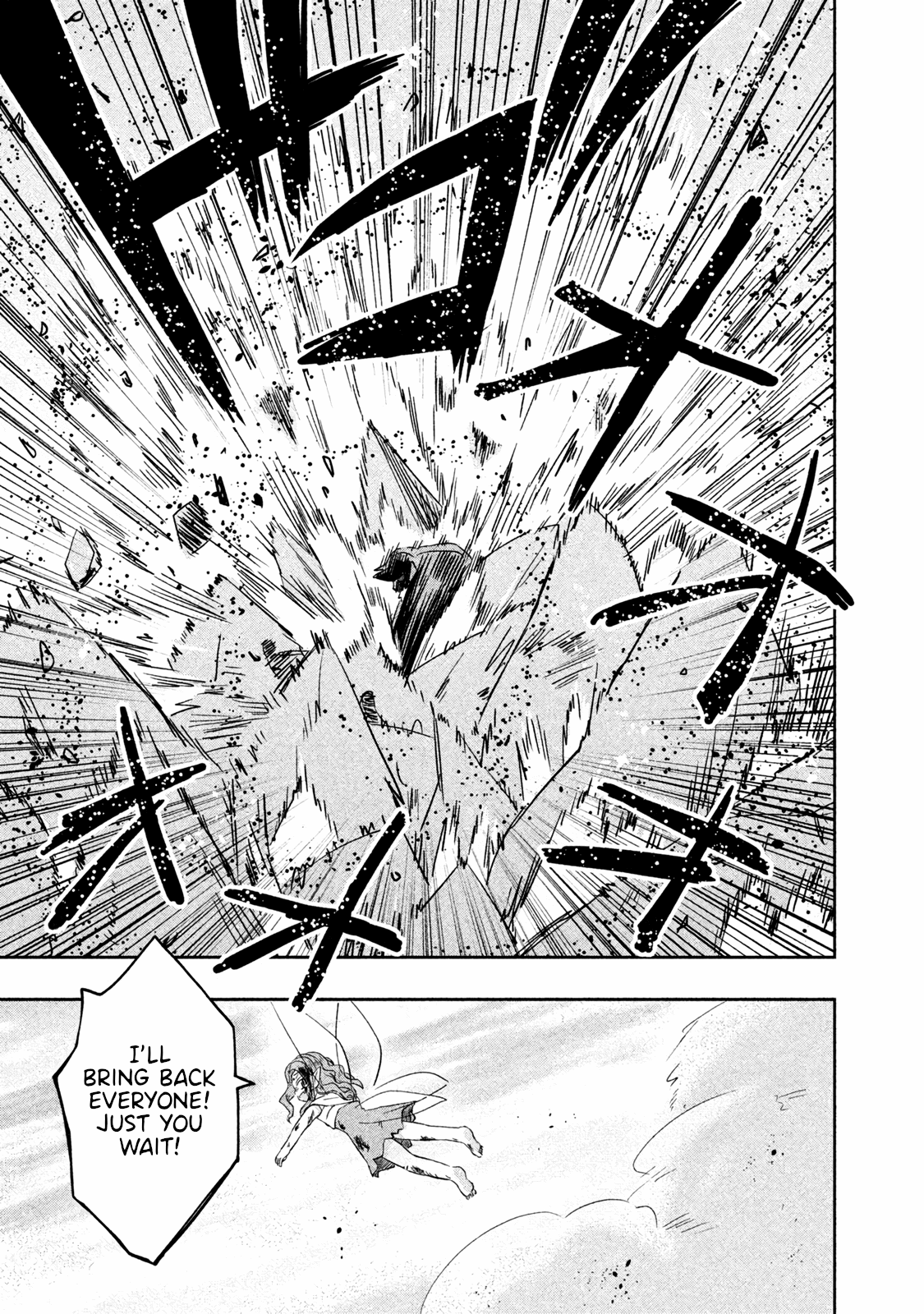 Ooga No Aniki To Doreichan Chapter 25 - page 10