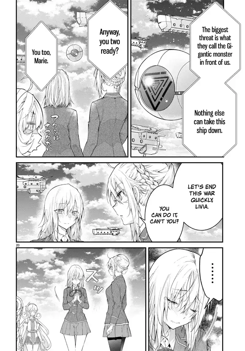 The World of Otome Games is Tough For Mobs Chapter 59 - page 19