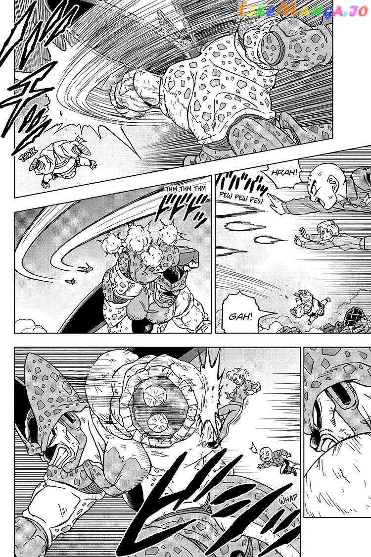 Dragon Ball Super Chapter 99 - page 11