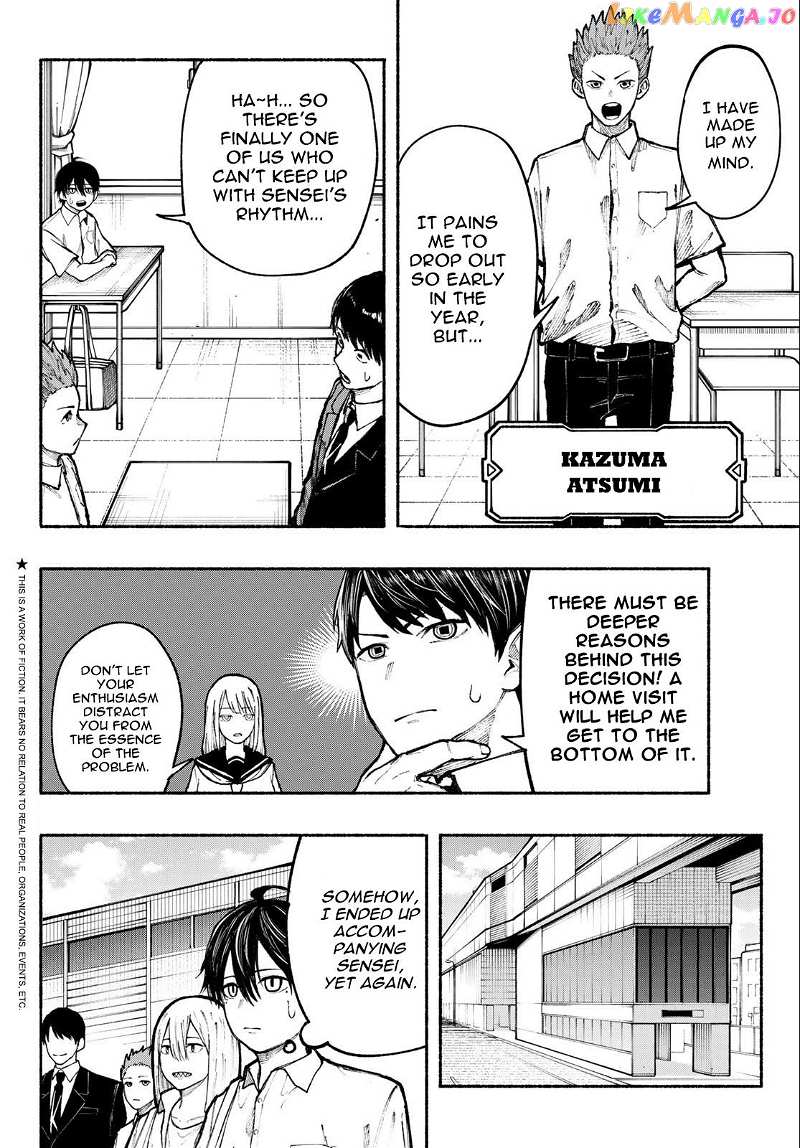 Kimura X Class Chapter 11 - page 3