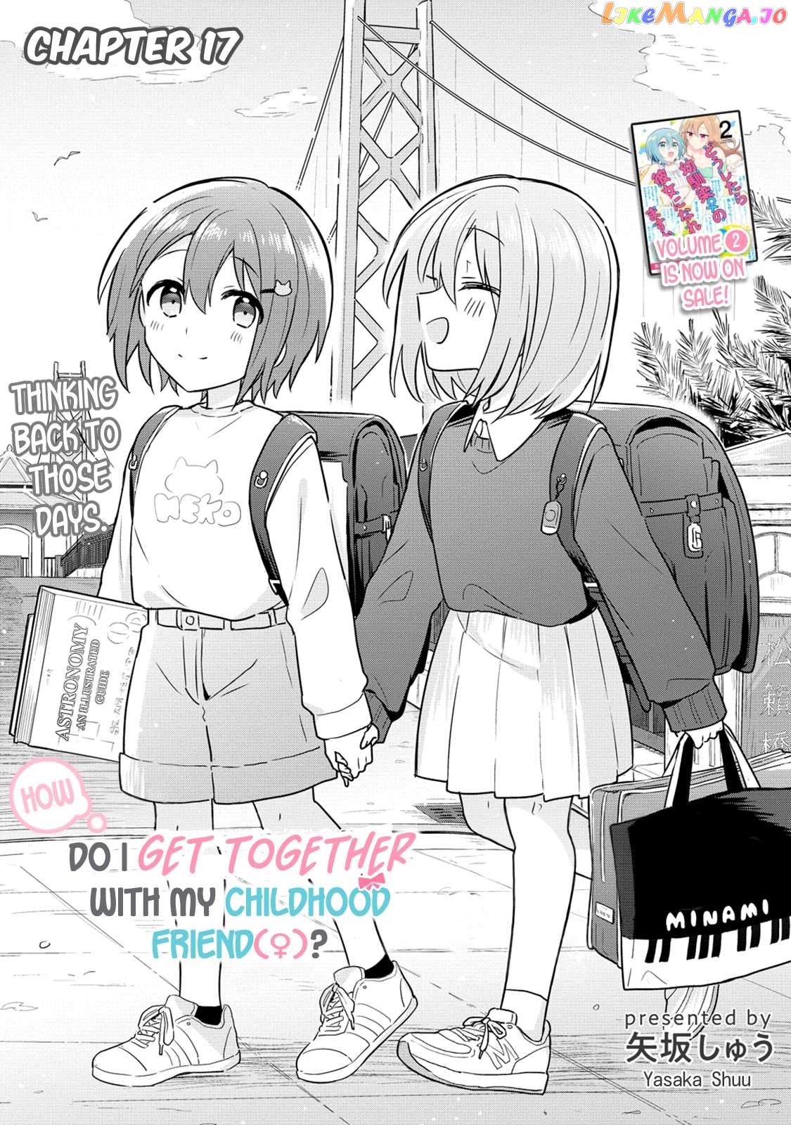 Doushitara Osananajimi ♀️ No Kanojo Ni Naremasu Ka!? Chapter 17 - page 1