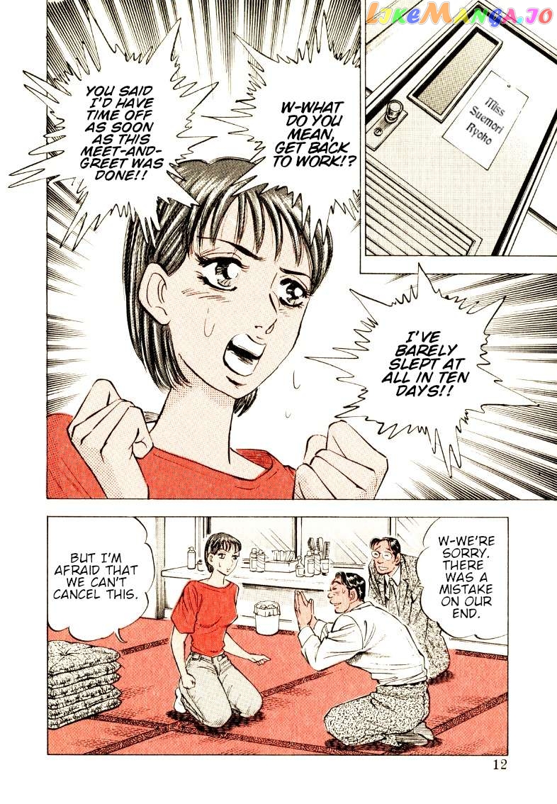 Sora Yori Takaku (Miyashita Akira) Chapter 194 - page 12