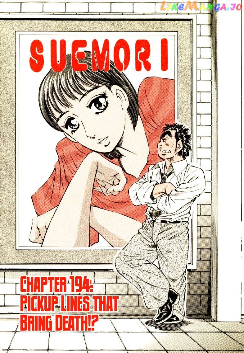 Sora Yori Takaku (Miyashita Akira) Chapter 194 - page 3