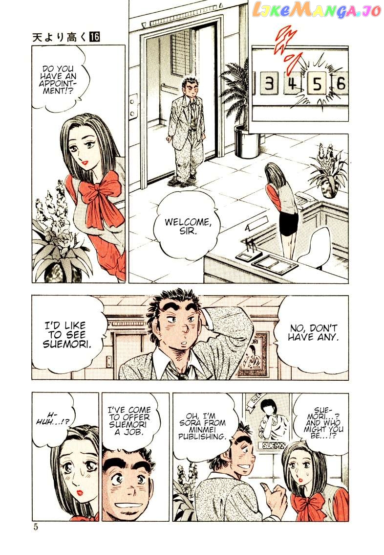 Sora Yori Takaku (Miyashita Akira) Chapter 194 - page 5