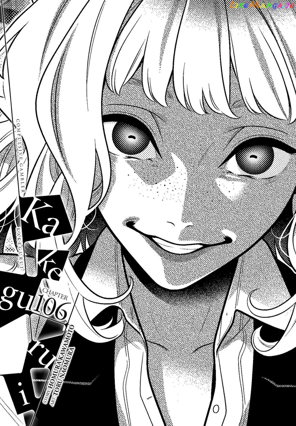 Kakegurui Chapter 106 - page 1