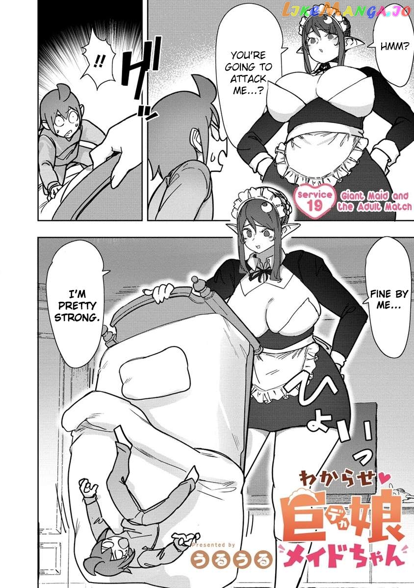 The Giant Maid Puts You In Your Place ♥ Chapter 19 - page 1