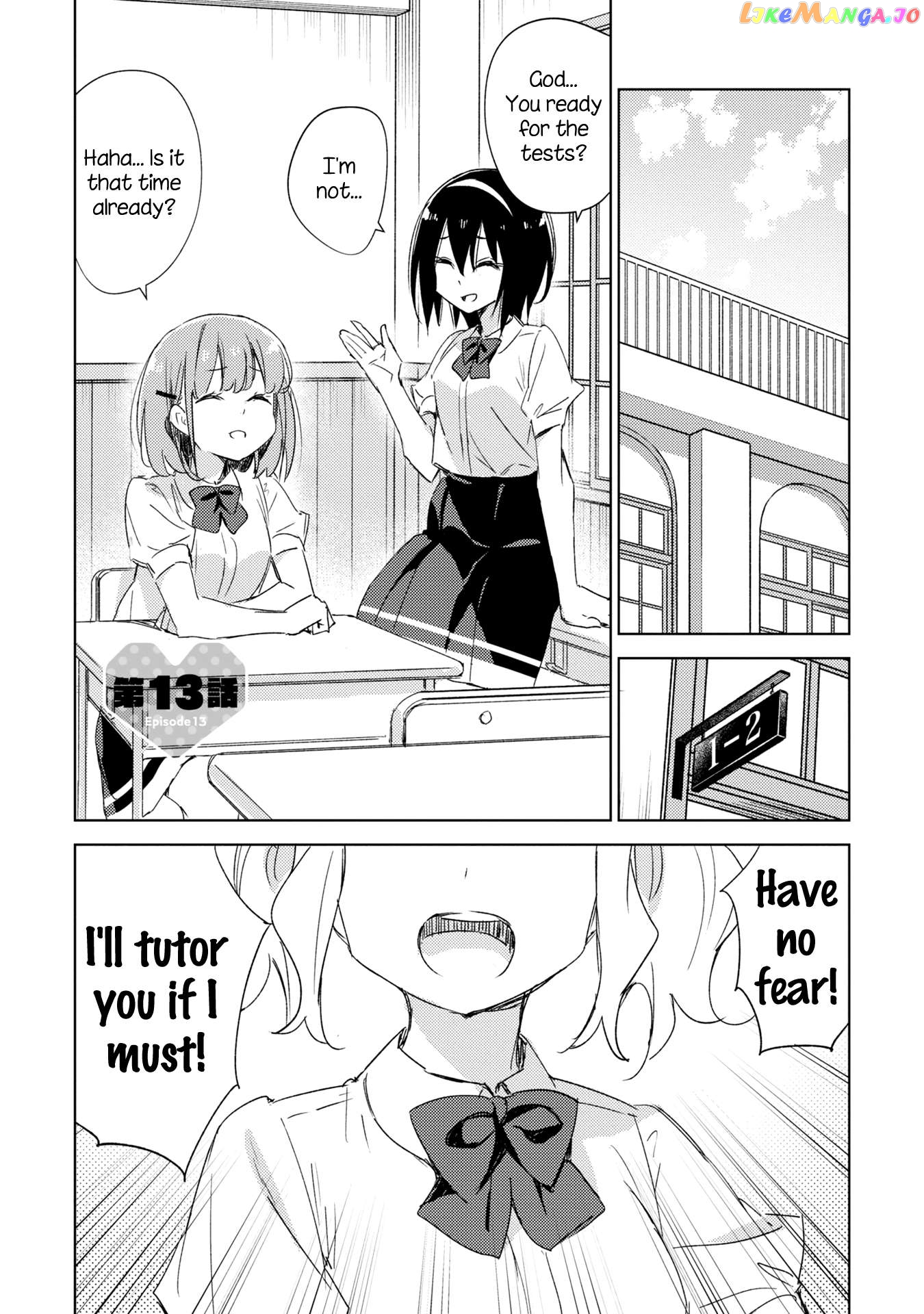 Amaesasete Hinamori-san! Chapter 13 - page 1