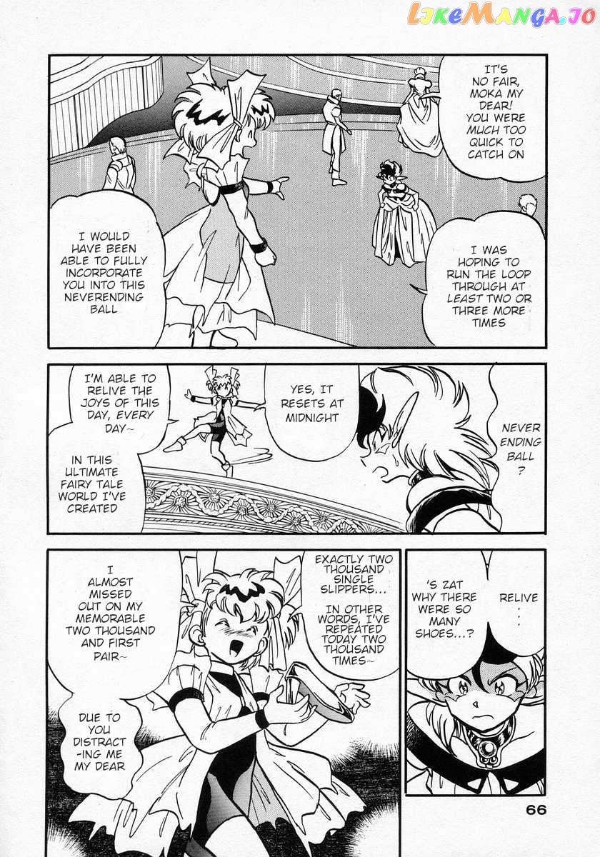 Nariyuki Dungeon Chapter 14 - page 25