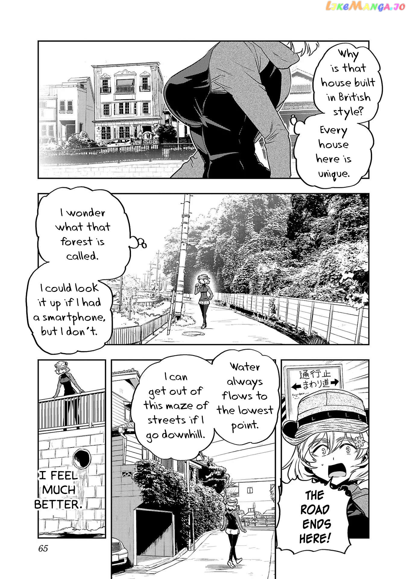 Haruka Reset Chapter 20 - page 7