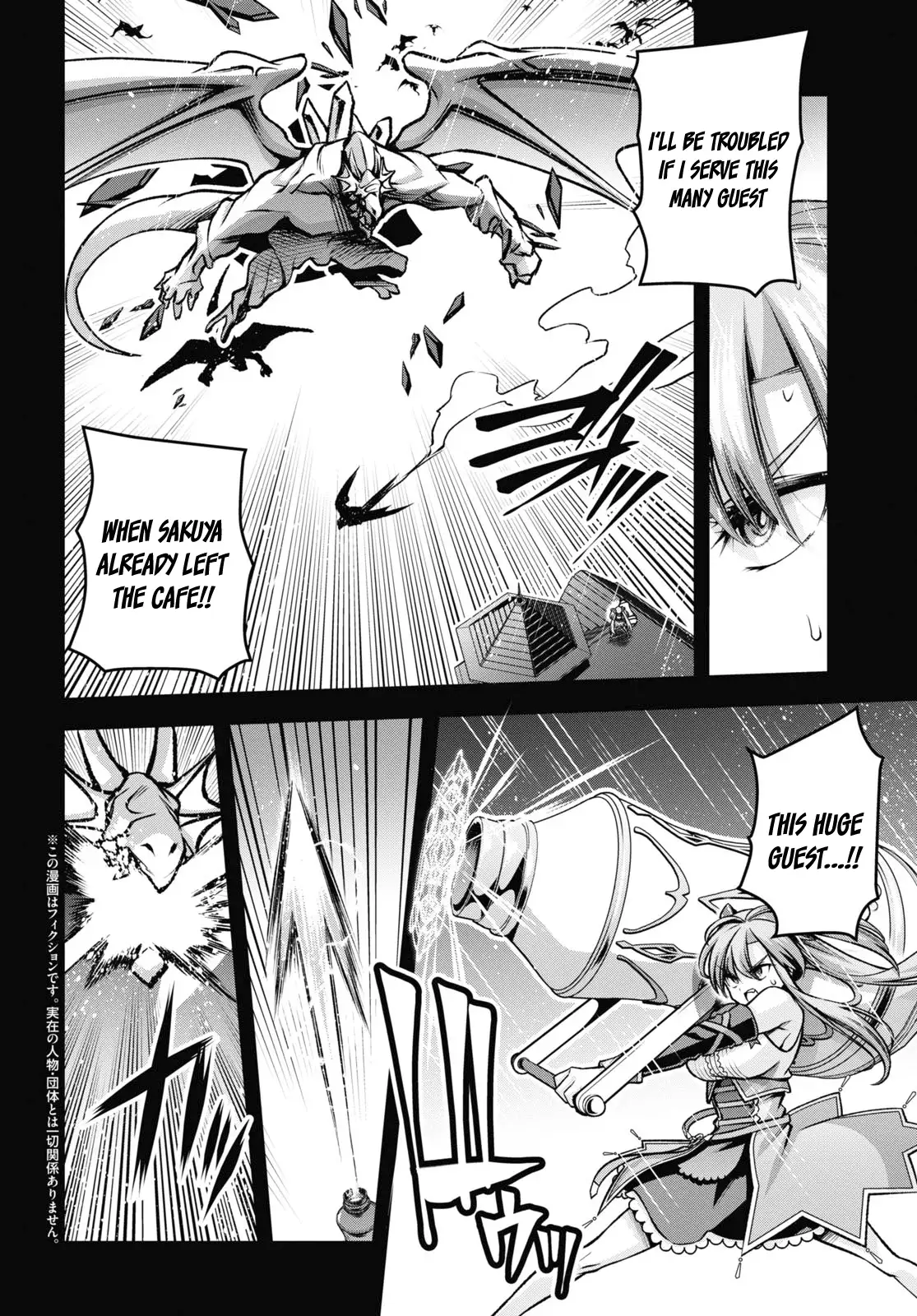 Demon's Sword Master of Excalibur School Chapter 37 - page 3