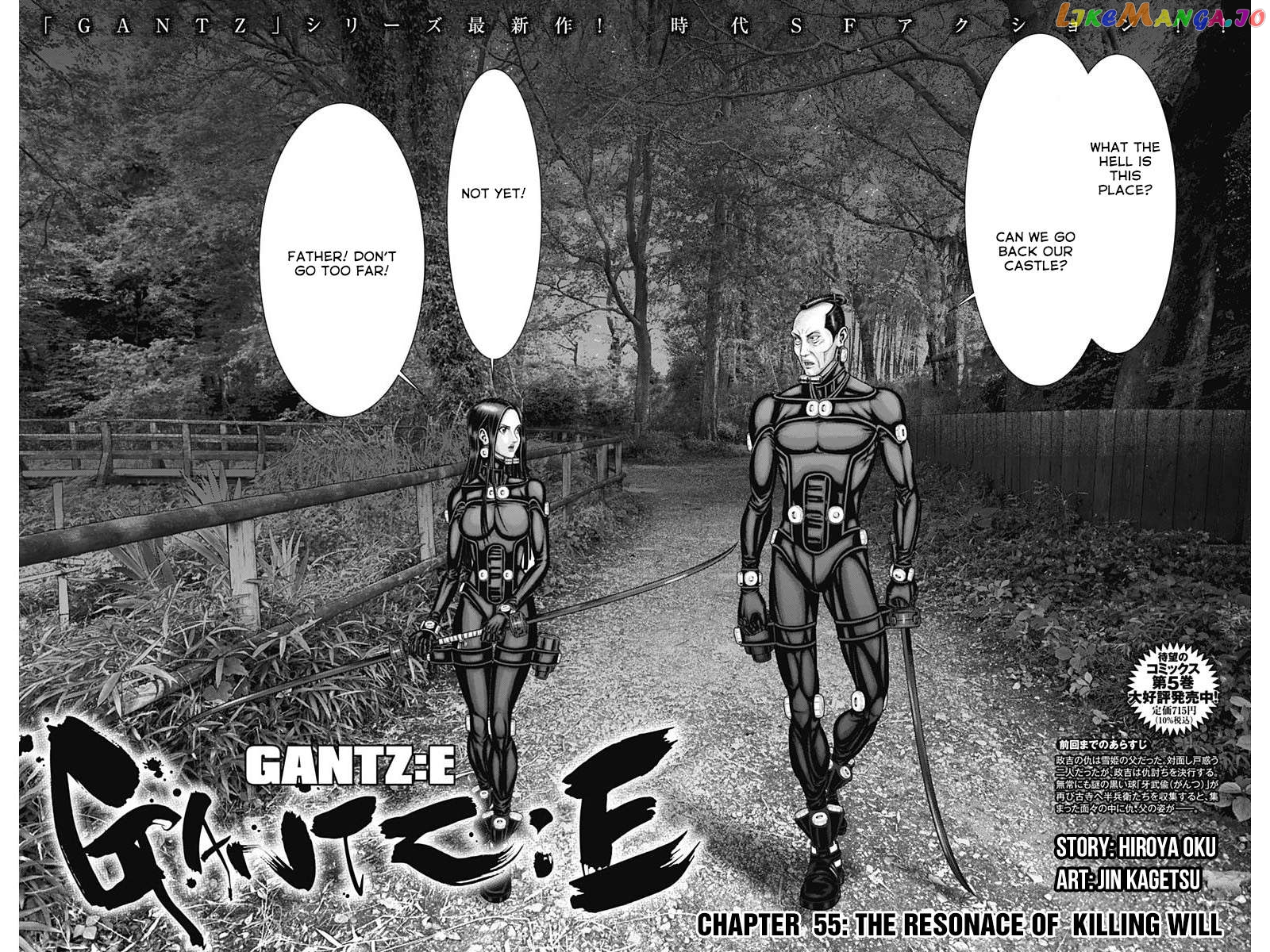 Gantz:E Chapter 55 - page 2