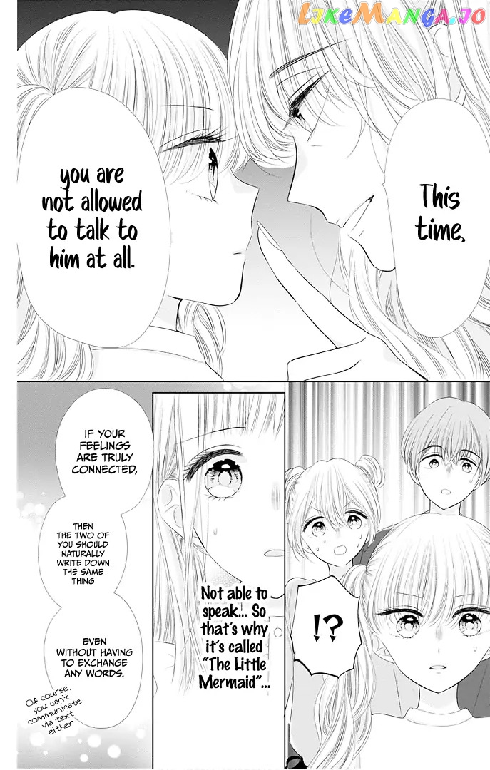 First x Marriage Chapter 43 - page 17