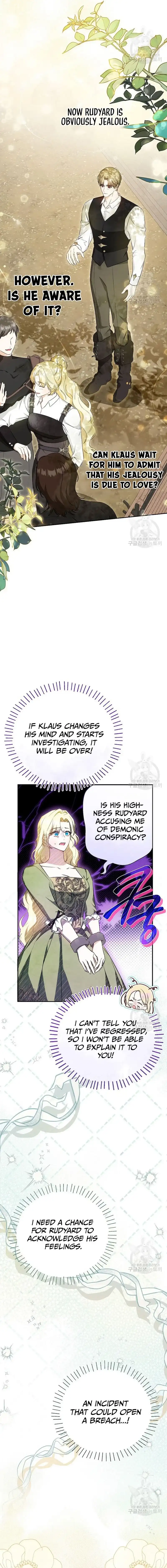 I Think I've Been Possessed Somewhere Chapter 24 - page 14