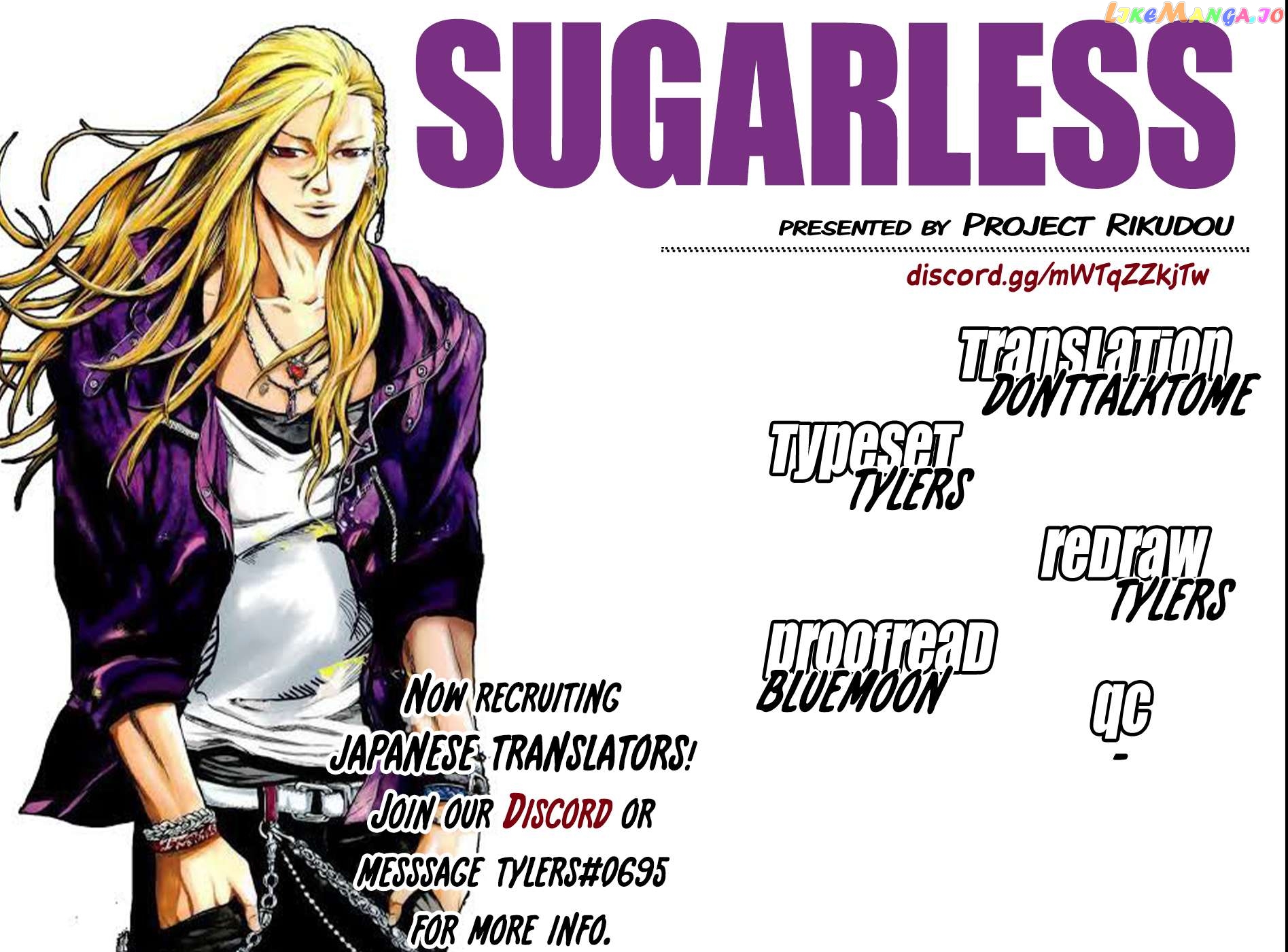 Sugarless (HOSOKAWA Masami) Chapter 94 - page 17