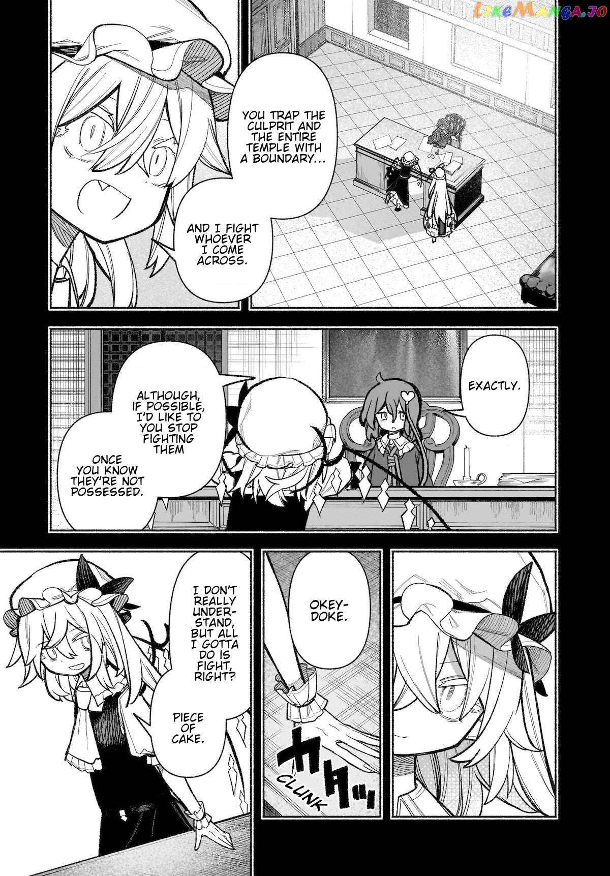 Touhou Chireikiden ~ Hansoku Tantei Satori Chapter 31 - page 3