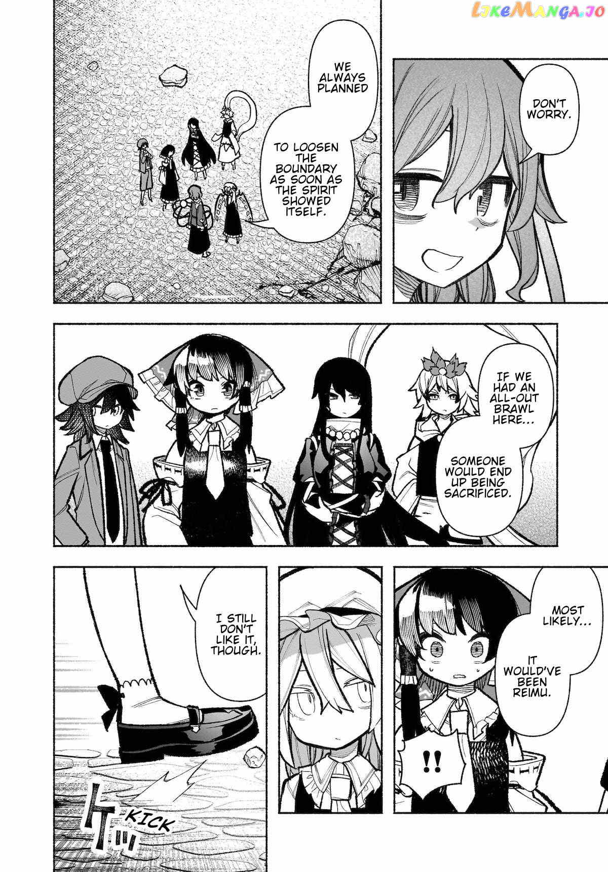 Touhou Chireikiden ~ Hansoku Tantei Satori Chapter 31 - page 22