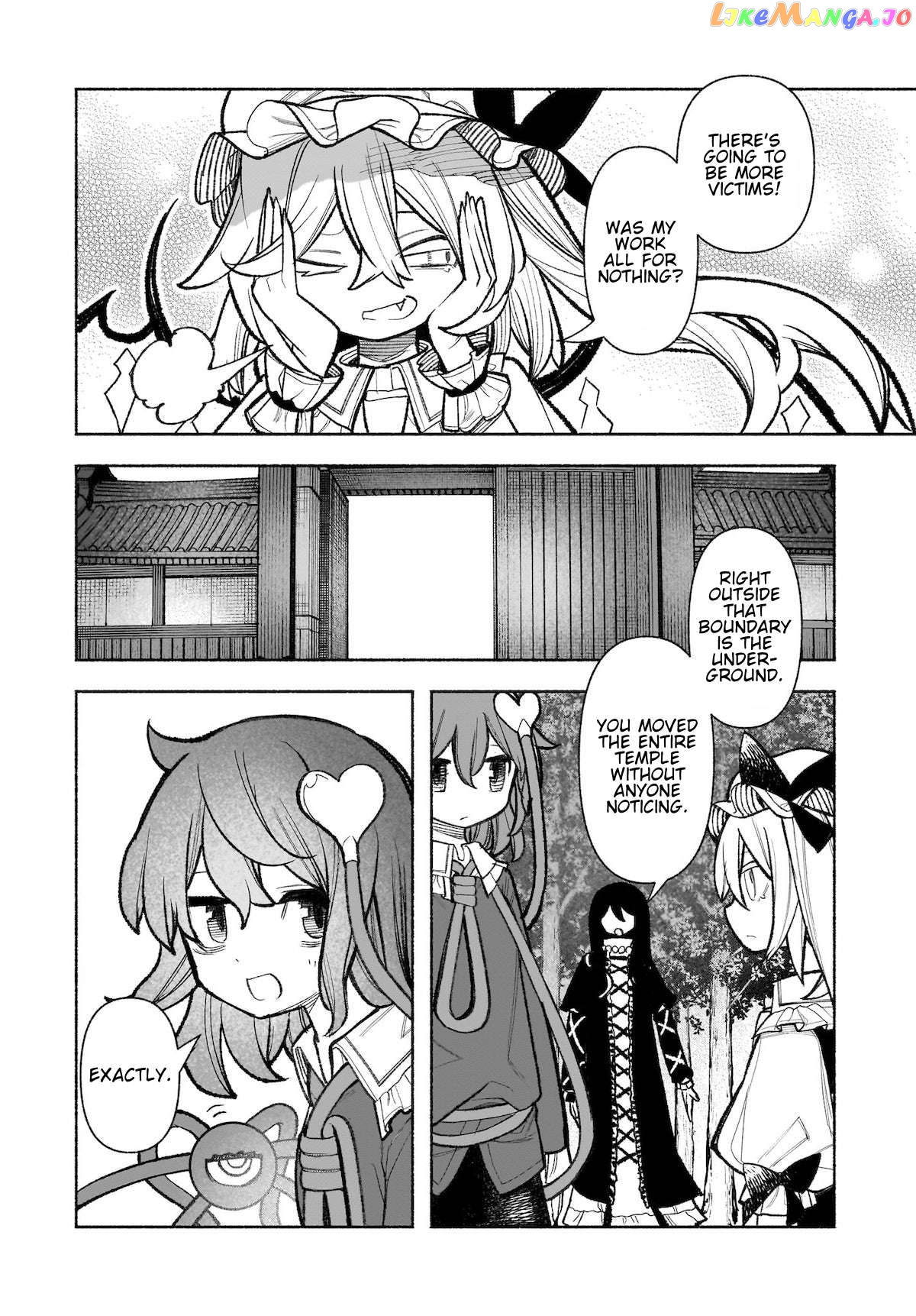 Touhou Chireikiden ~ Hansoku Tantei Satori Chapter 31 - page 23