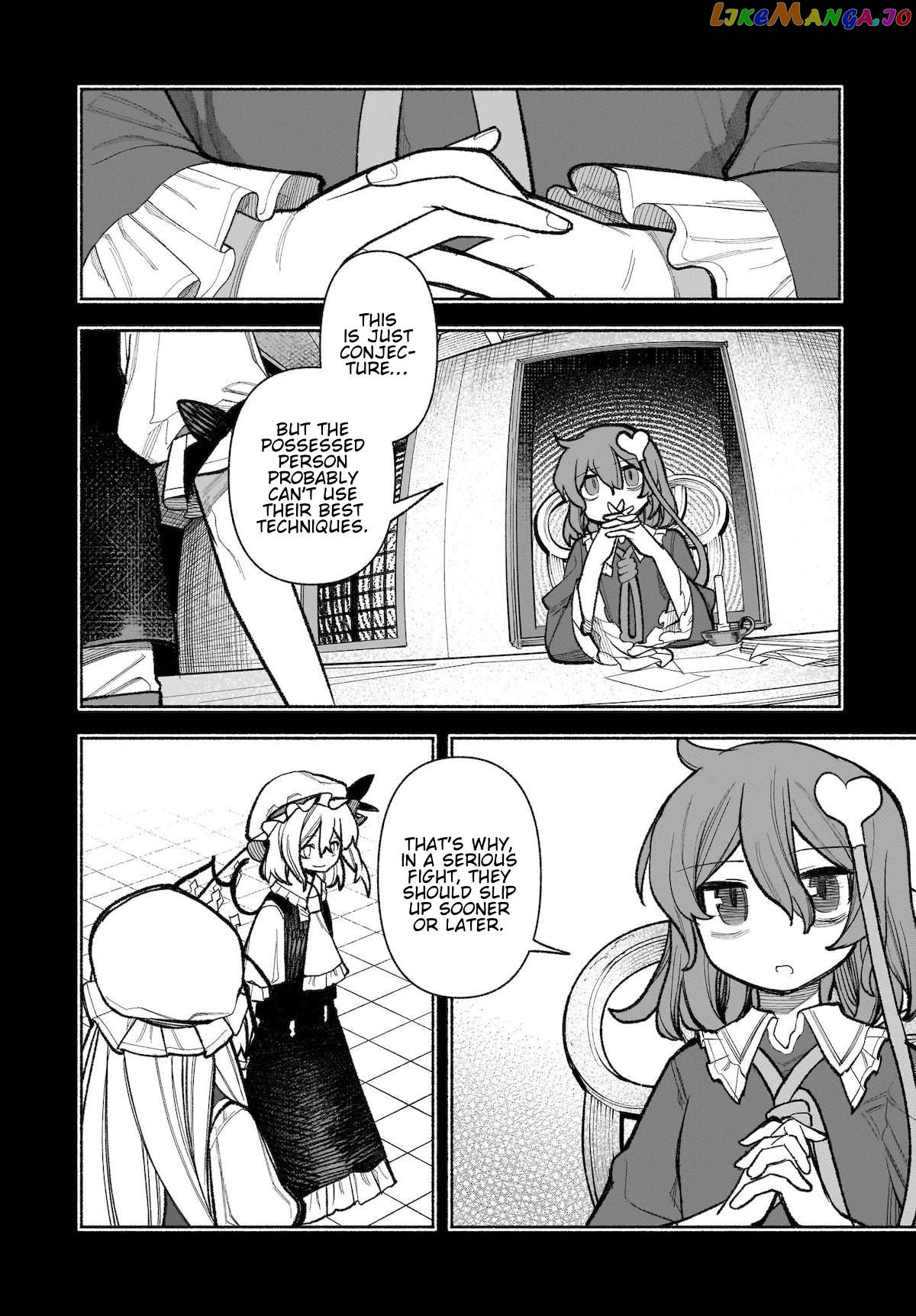 Touhou Chireikiden ~ Hansoku Tantei Satori Chapter 31 - page 4